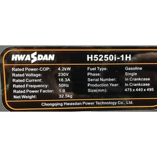 موتور برق اینورتری ۴،۵ کیلو وات هواسدان مدل H5250I-1H