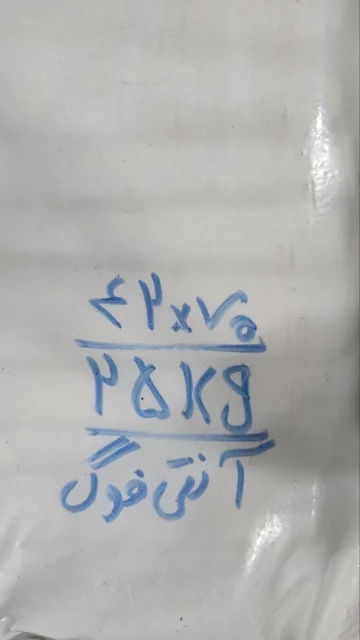 کیسه نایلون خیاری ضد عرق سایز 70*42 (کیسه 25 کیلویی)